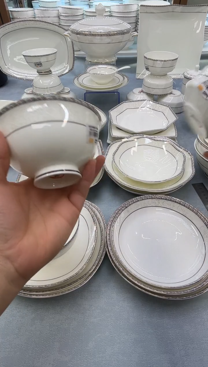 骨瓷玲珑7饭4个 