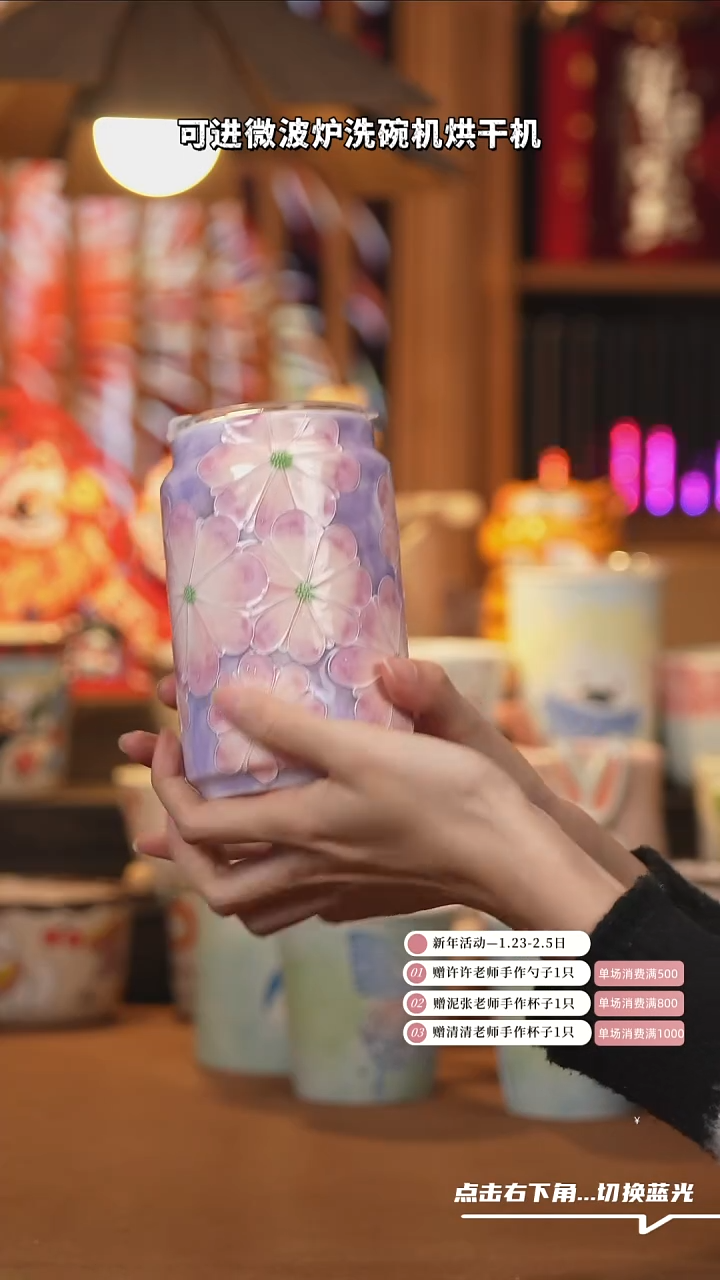 【闪购商品】摆件F073设计师创意陶瓷