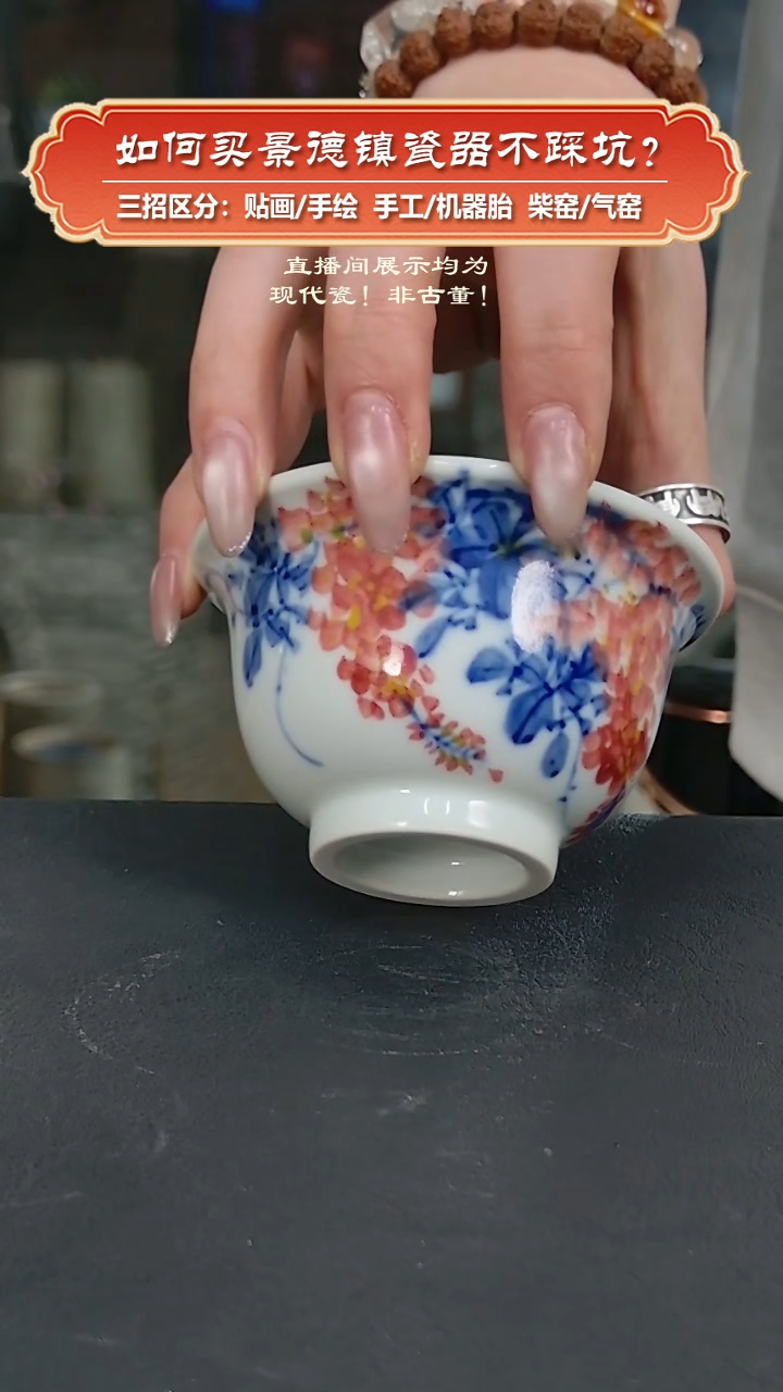 杯九畹柴窑-手工手绘釉下彩紫藤花小压手杯