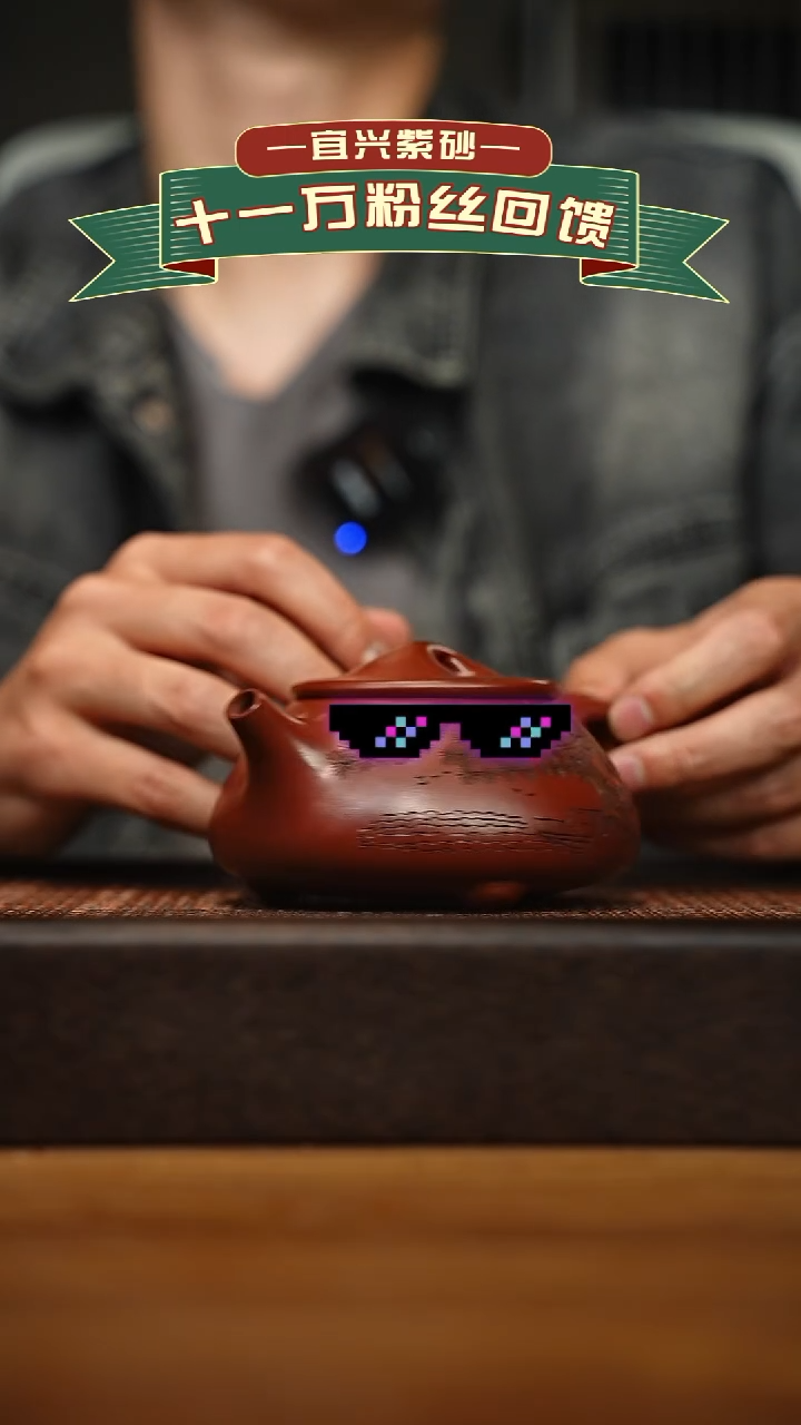 茶壶紫砂宜兴原矿 手工 紫砂壶容量300cc