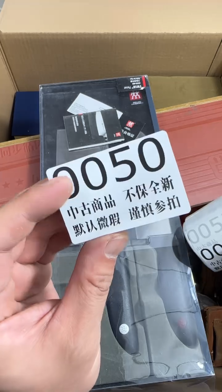 瓷片博哈哈哈哈哈50