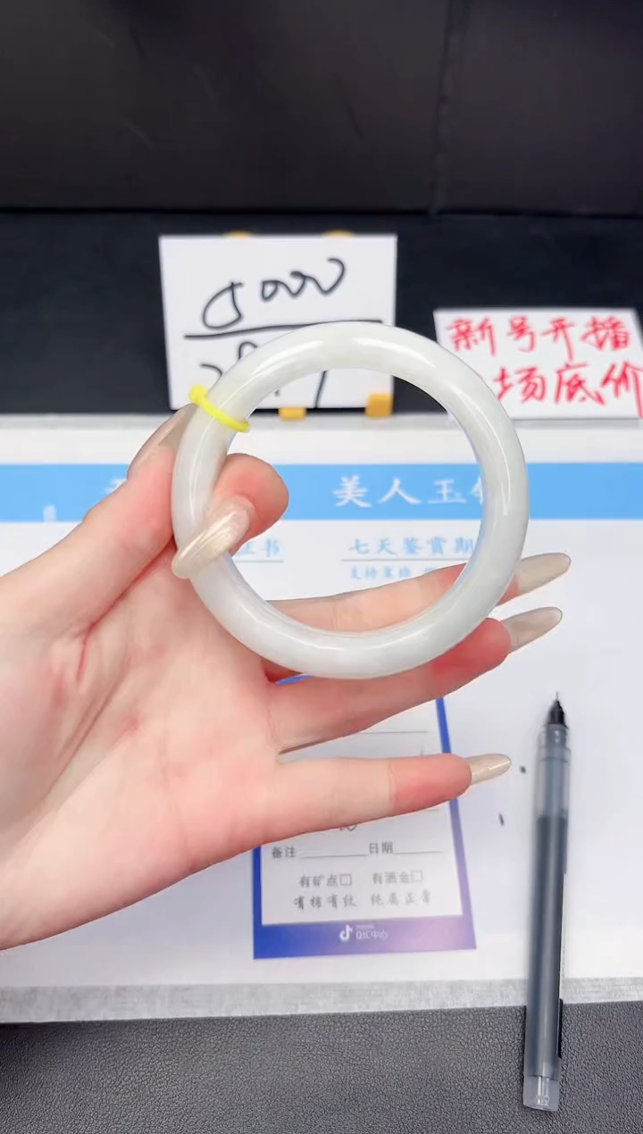 【闪购商品】和田玉手镯未镶嵌50-60.2