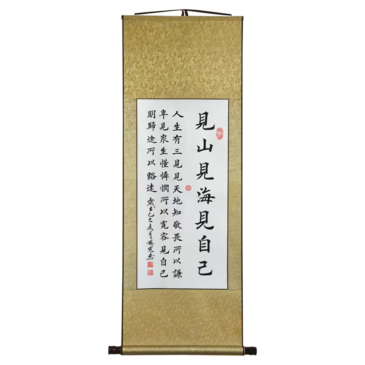 【手绘小轴】见山见海见自己、金榜题名装饰挂轴玄关书房送朋友亲人