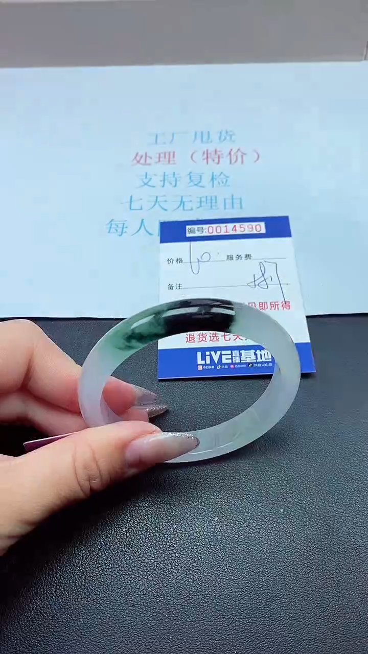 饰品以实物为准0014590