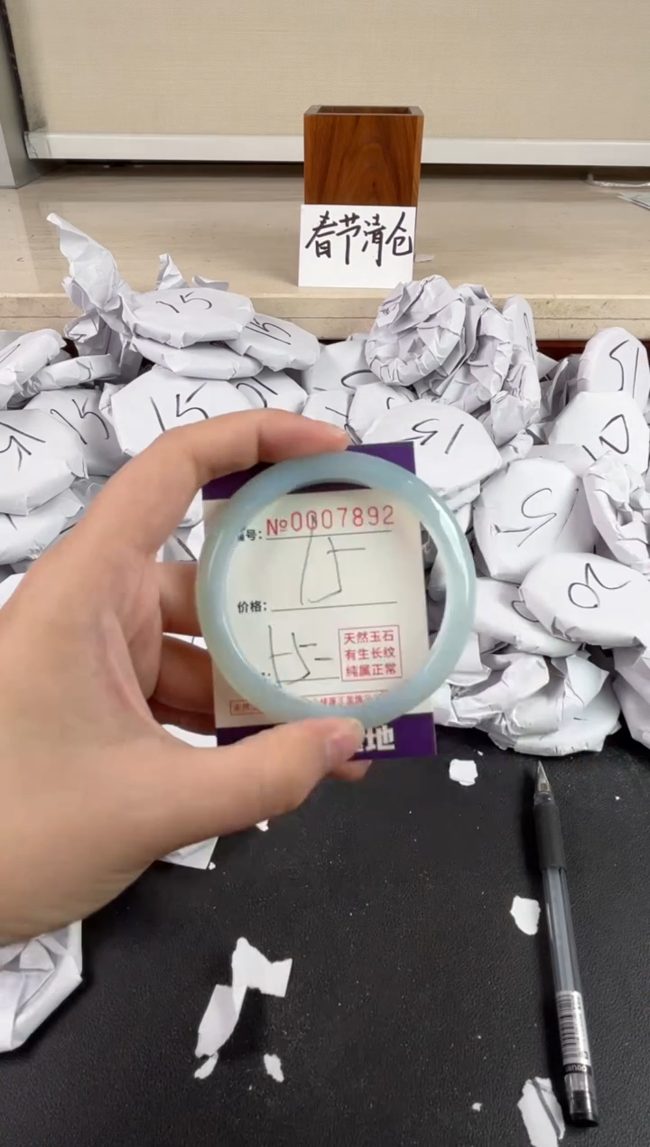 【闪购商品】玛瑙/玉髓手镯未镶嵌7892