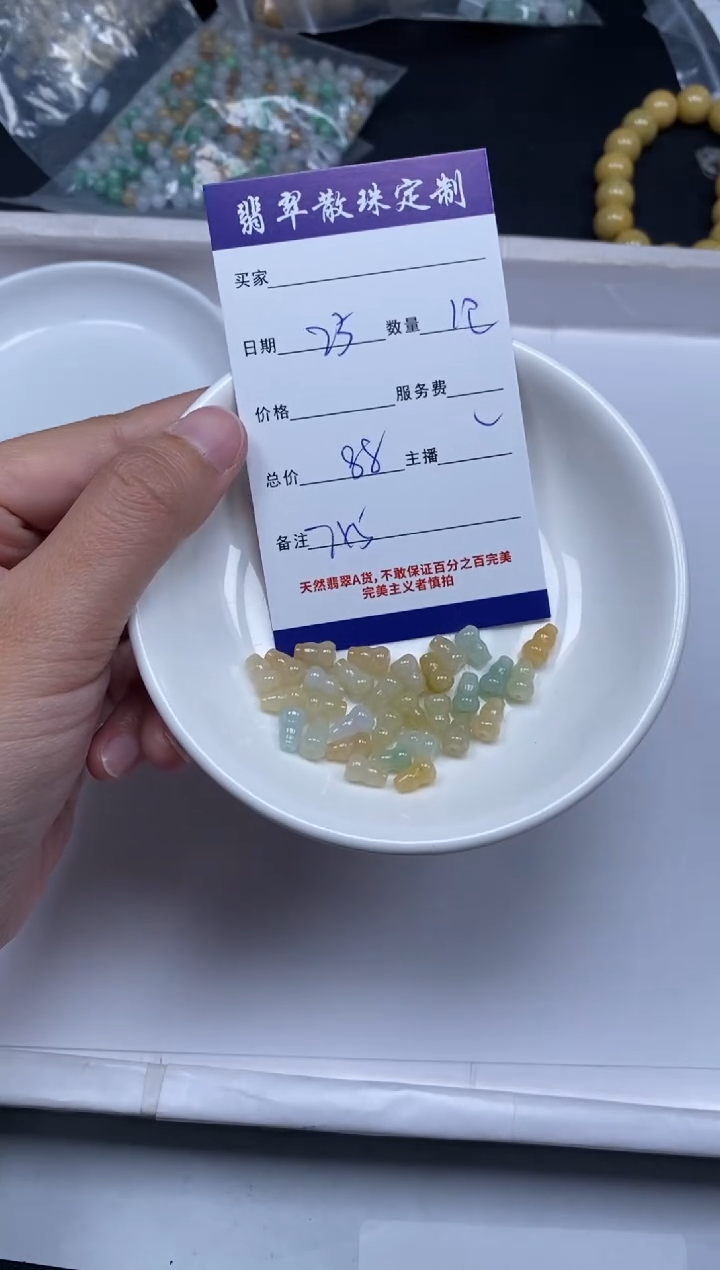 【闪购商品】翡翠颈饰未镶嵌贞城散珠批发DIY