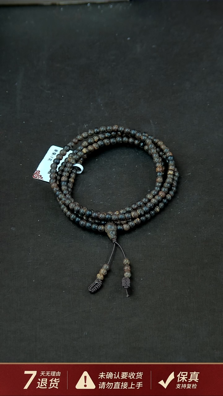 【闪购商品】沉香手串沉水达拉干沉香7克3mm手串多圈