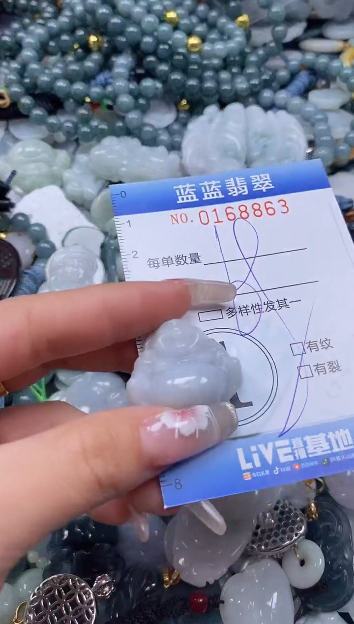 【闪购商品】翡翠颈饰未镶嵌闪购0168863