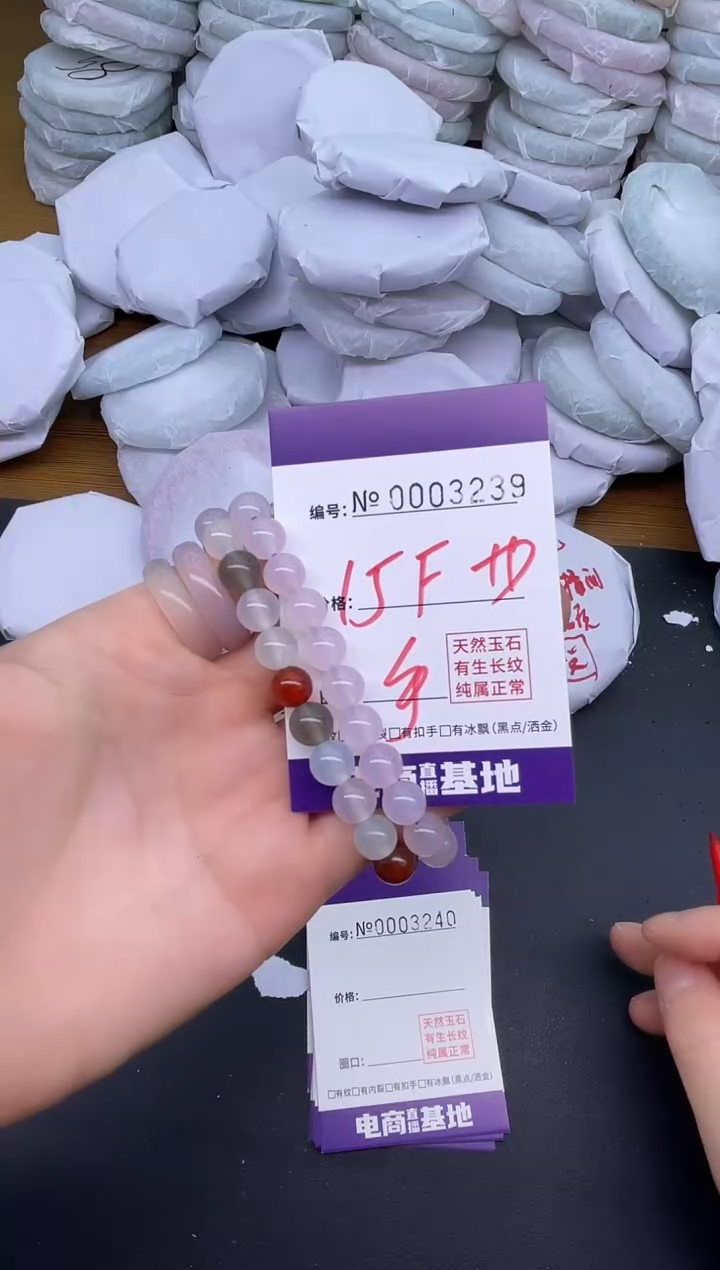 玛瑙/玉髓手镯未镶嵌3239手串fd