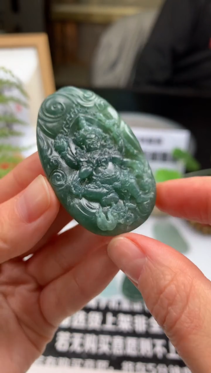 【闪购商品】定制翡翠未镶嵌吊坠-90000