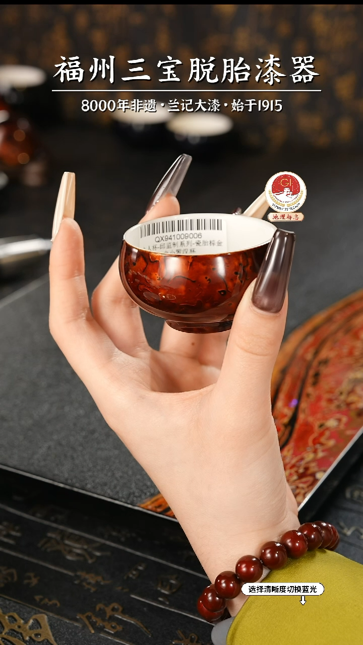 【闪购商品】大漆漆器 金虫棕金小罗汉杯