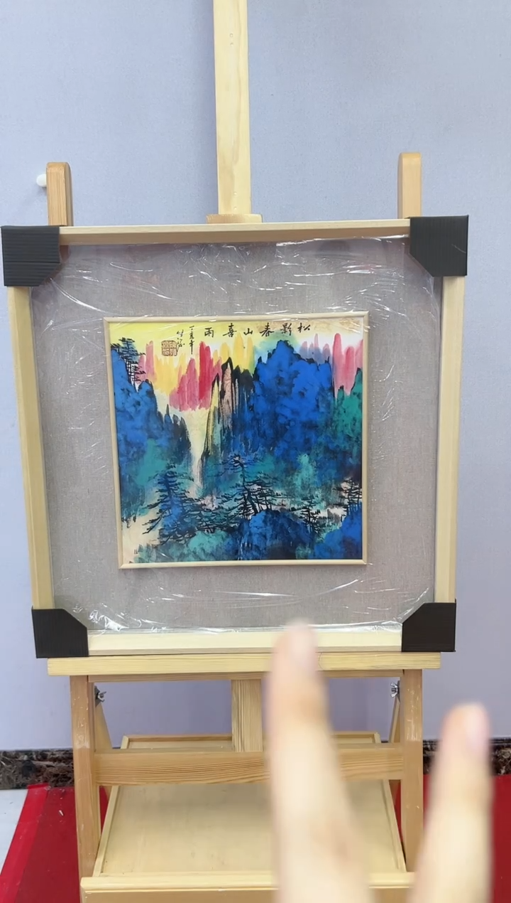 【闪购商品】绘画陈发源-1平尺-国画