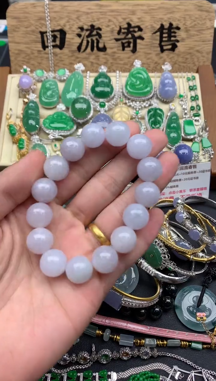 【闪购商品】翡翠手串未镶嵌248--中国好珍宝