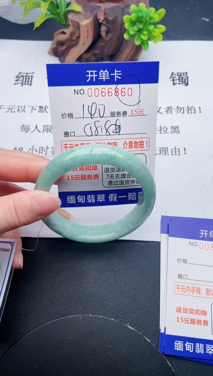 【闪购商品】60丽致优雅手镯时尚百搭