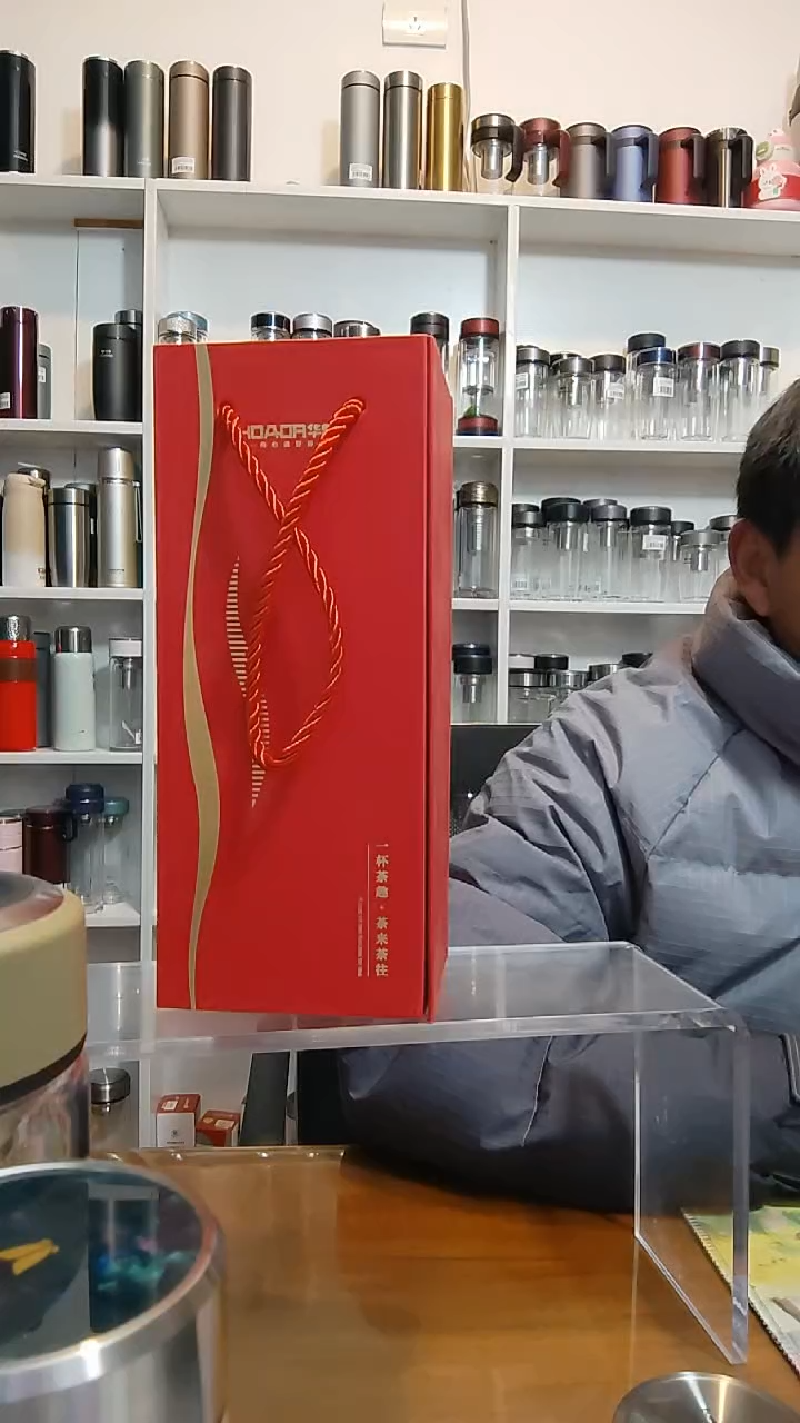 【闪购商品】HX225/350ML带红色礼盒