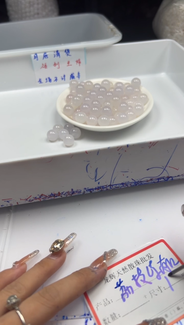 南红玛瑙未镶嵌颈饰w319荔枝冻12mm*10颗