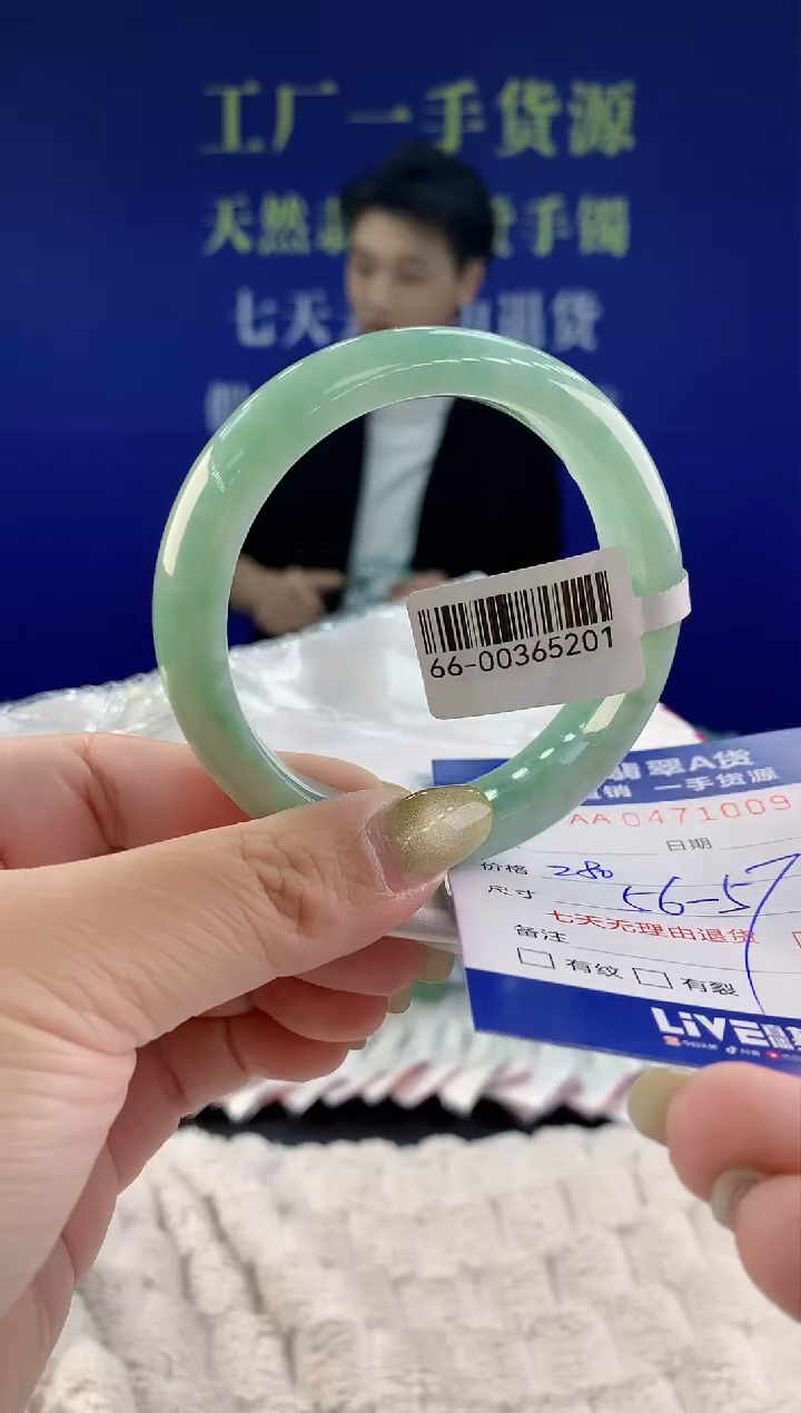 【闪购商品】翡翠手镯未镶嵌09天然A货翡翠