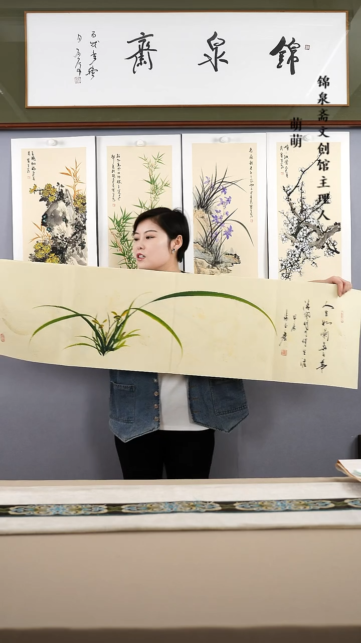 【闪购商品】国画34*136张老师国画软片手绘略有不同