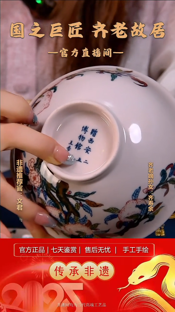 摆件景德镇陶瓷H274