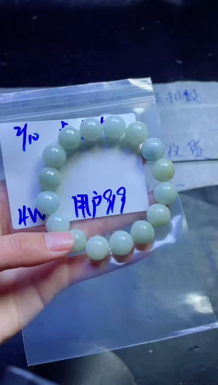 【闪购商品】定制翡翠未镶嵌珠串