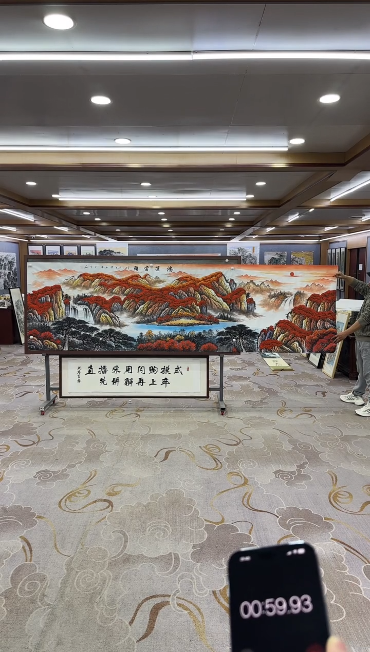 【闪购商品】绘画M 刘雪红-小丈二-山水国画