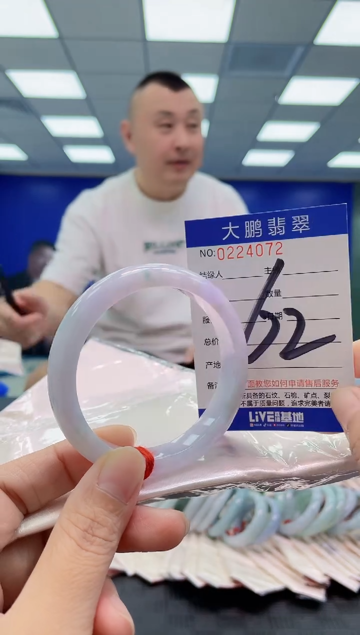 未镶嵌手镯翡翠AAAAAAAAAA