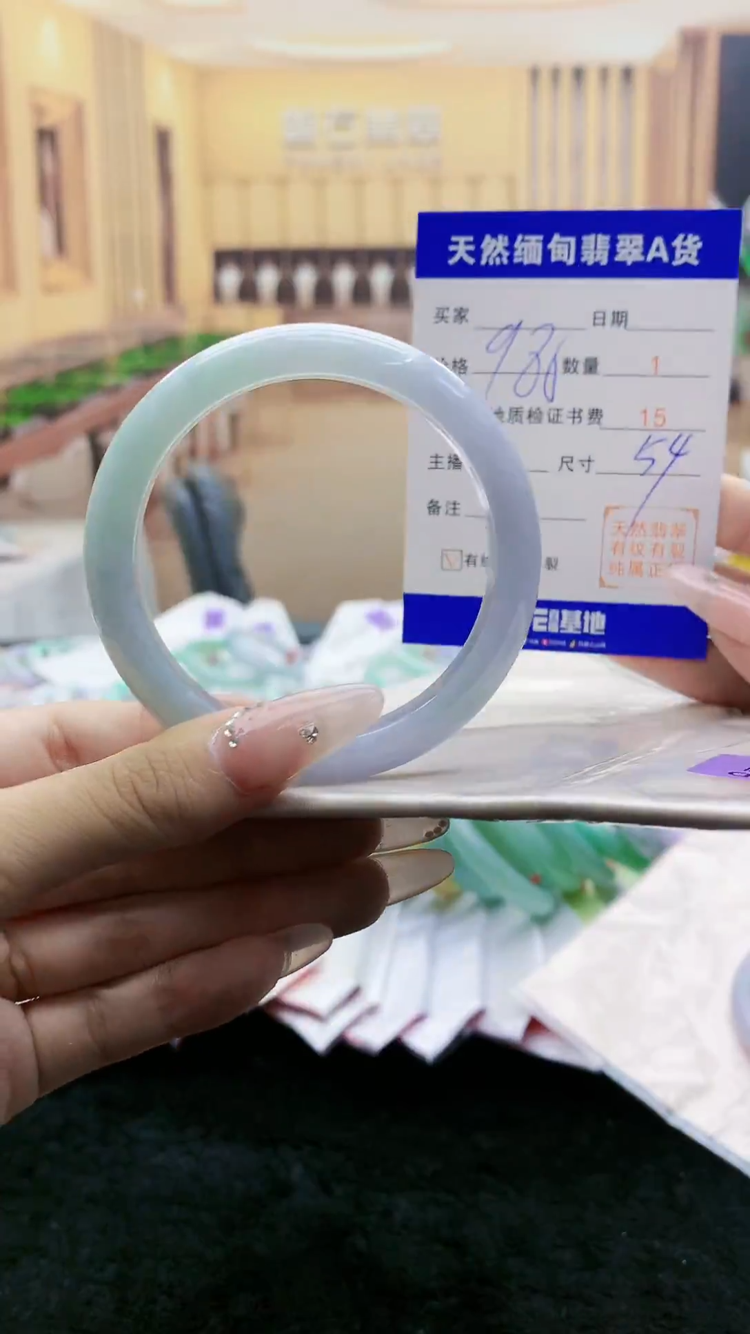 【闪购商品】翡翠手镯未镶嵌     H87-44