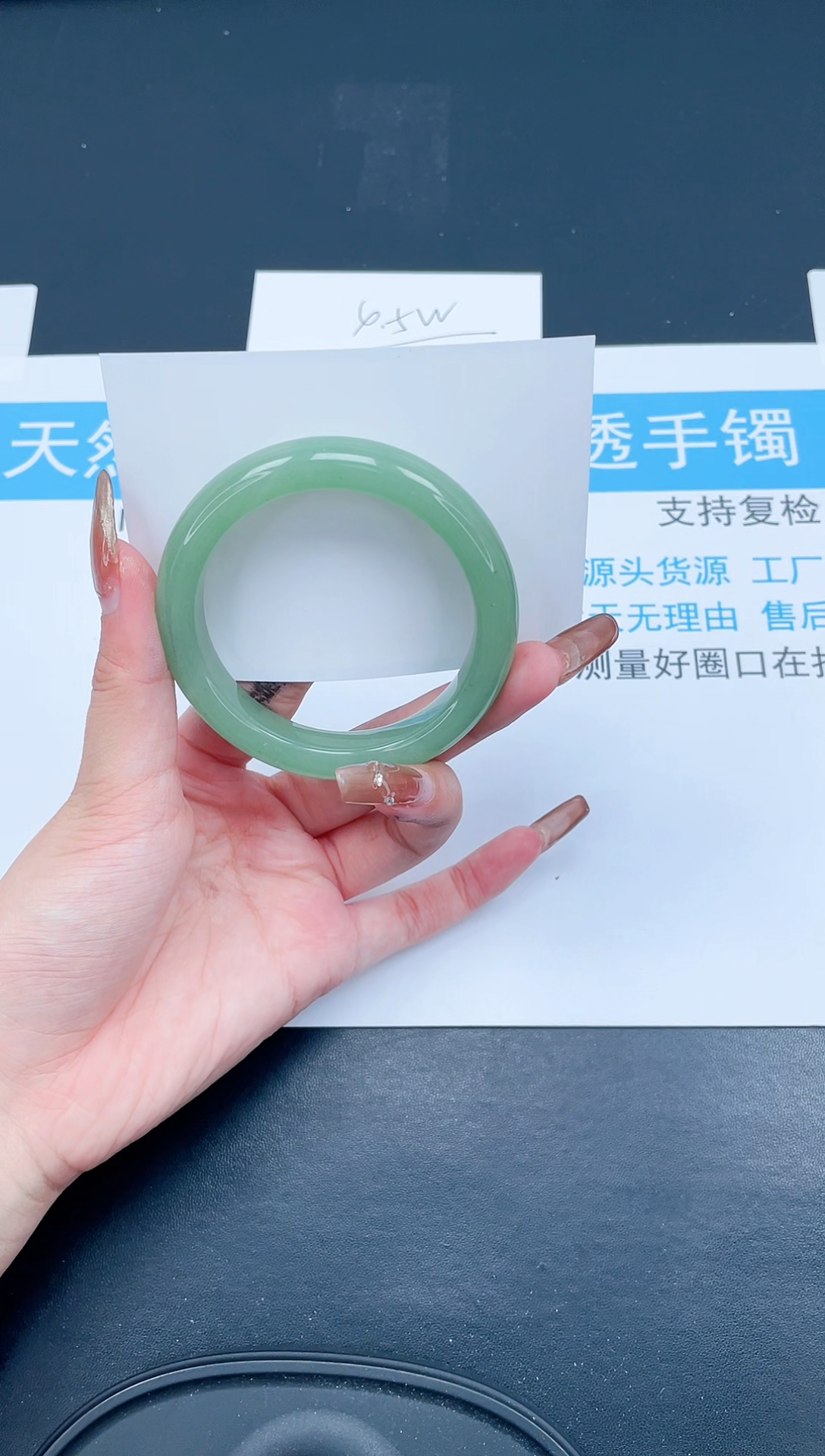 【闪购商品】石英质玉手镯未镶嵌230-55