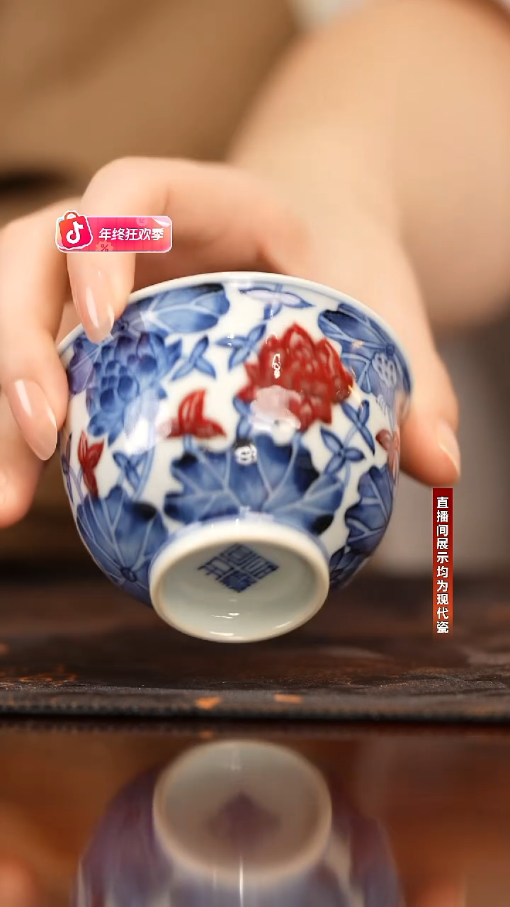 古官青玉青花釉里红荷花纹杯