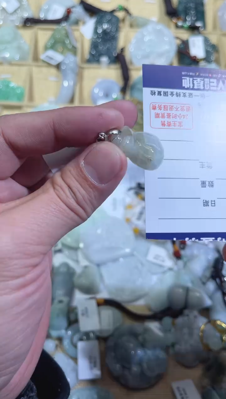 【闪购商品】翡翠颈饰未镶嵌天然缅甸A货翡翠（多样性发货）钱袋