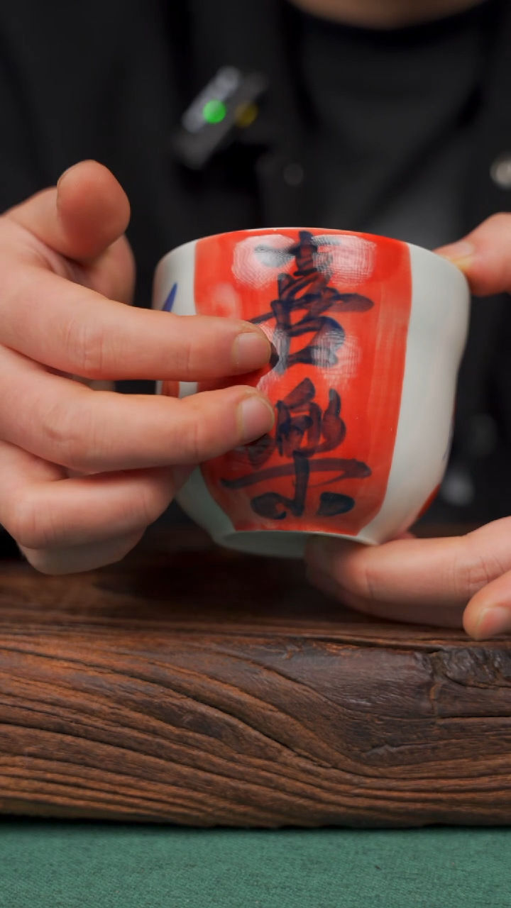瓷片101寻一缕瓷香杯釉下手工手绘瓷器
