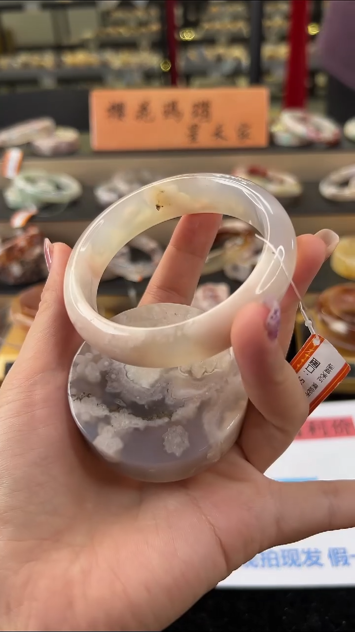 玛瑙/玉髓手镯未镶嵌59圈口（赠送镯心）13259