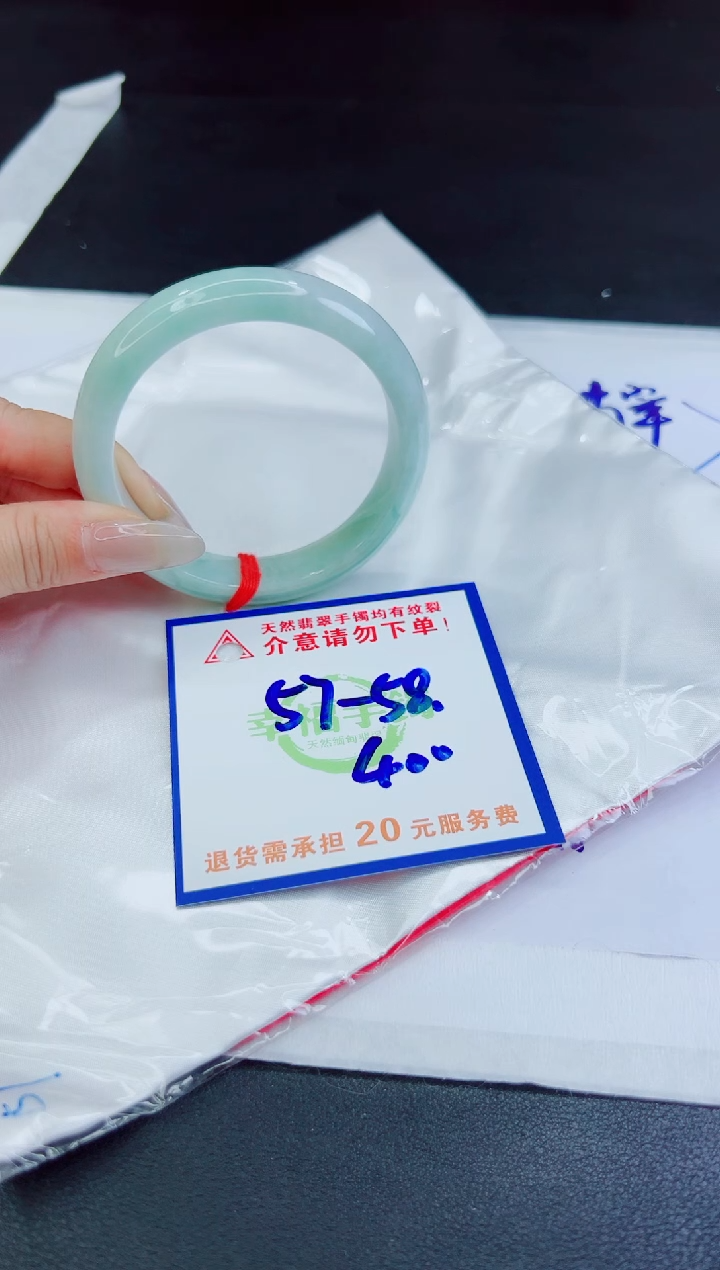 翡翠未镶嵌手镯，质检证书图片色彩偏黑白