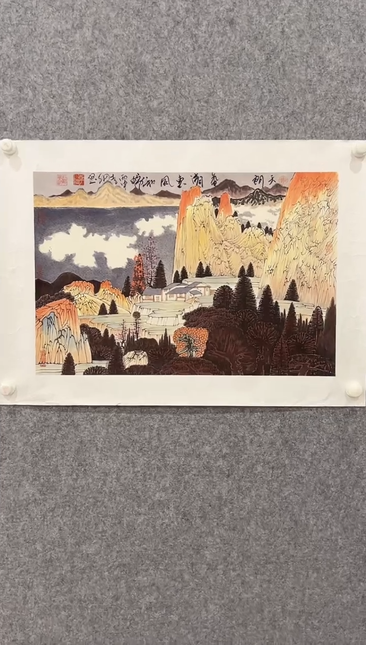 国画李纲-2.7平尺-诗意山水