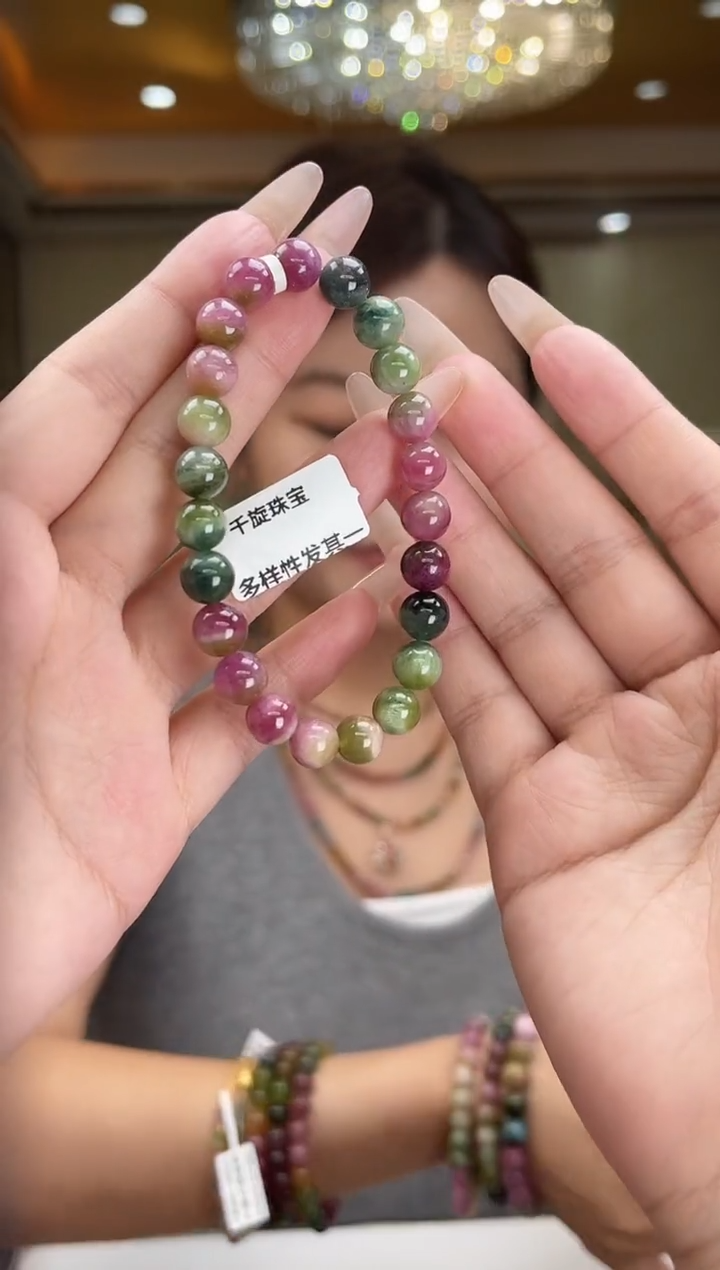 未镶嵌/碧玺手串8mm+单圈多样性发货