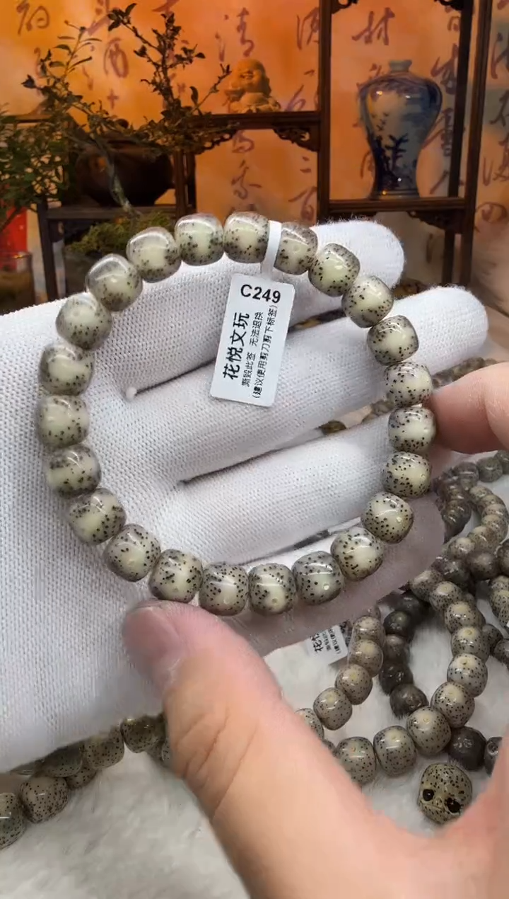 【闪购商品】星月菩提吊坠10x9粉冰月留白C249