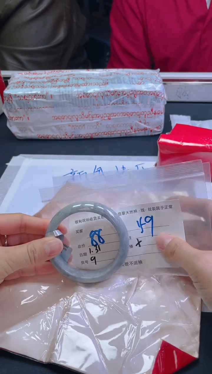 【闪购商品】定制翡翠未镶嵌毛货手镯需精细抛光/59