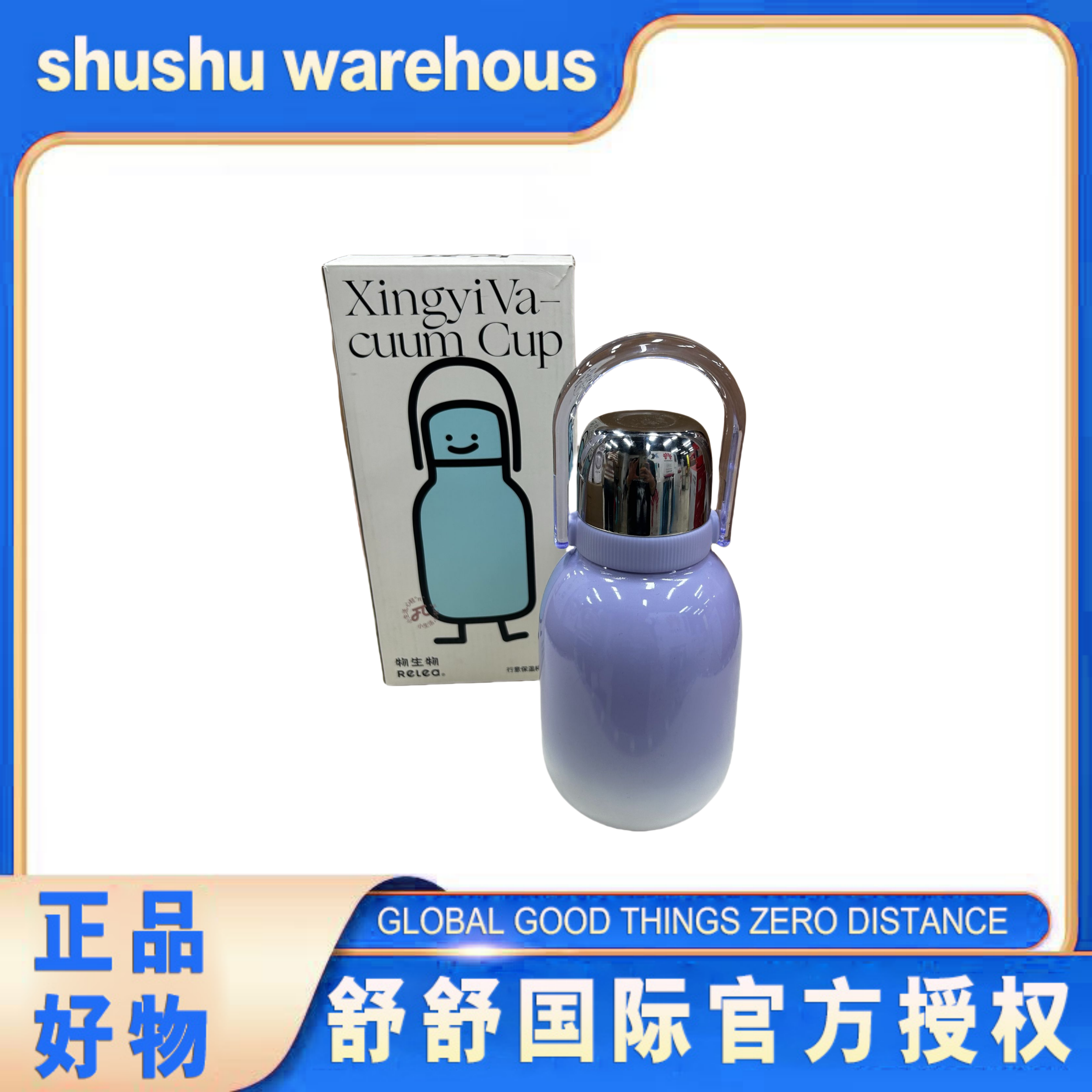 熊保温杯女生高颜值水杯新款不锈钢吸管大容量杯子