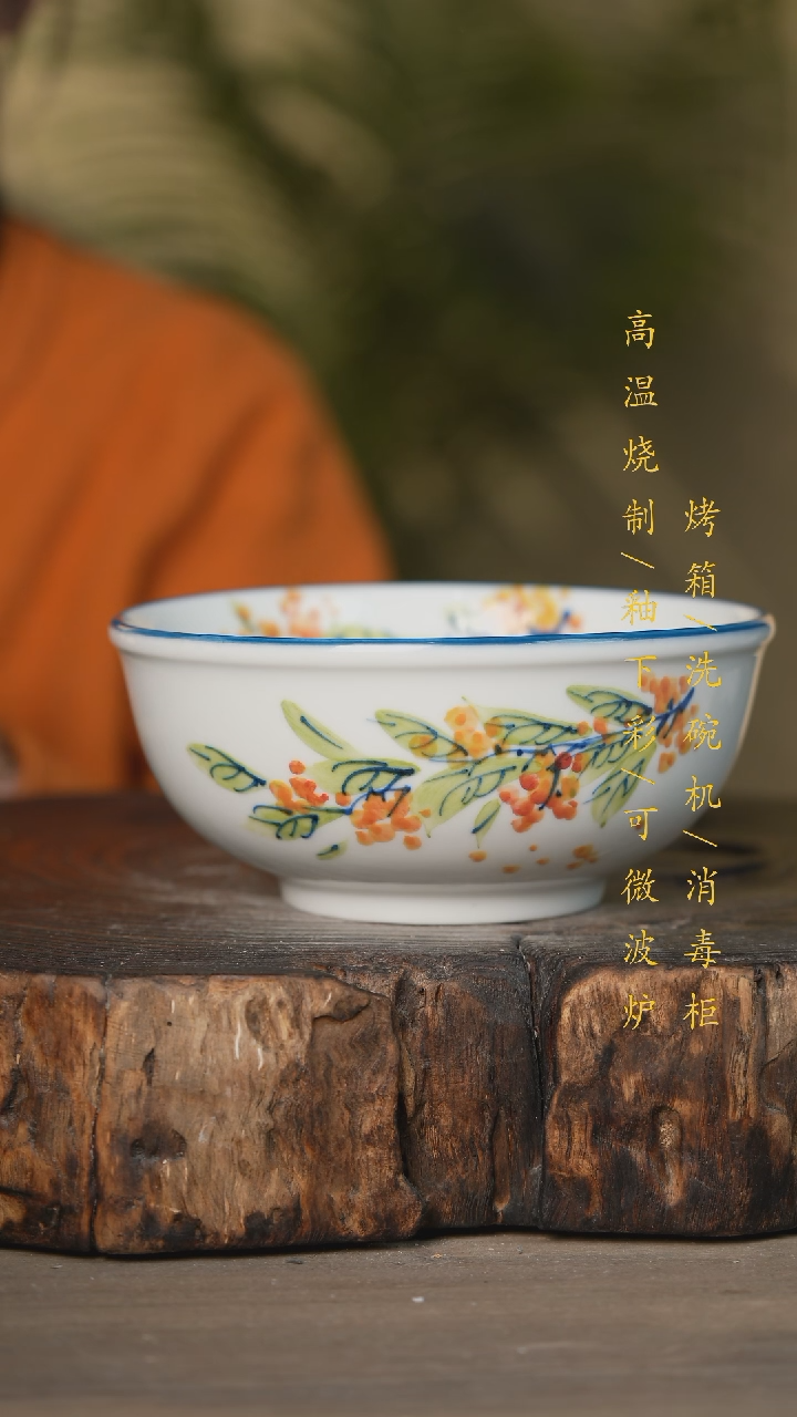 【闪购商品】瓷片景德镇高温釉下彩瓷器（食品级）