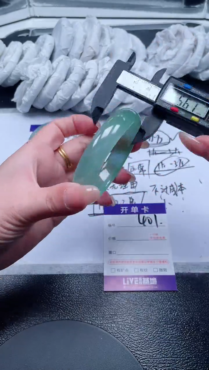 401所见即所得秒拍秒付5859