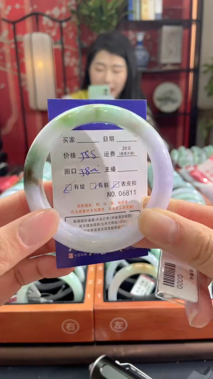 【闪购商品】翡翠手镯未镶嵌6811****