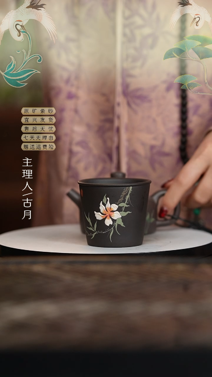 【闪购商品】【古月壶来】L801黑泥主人杯90cc