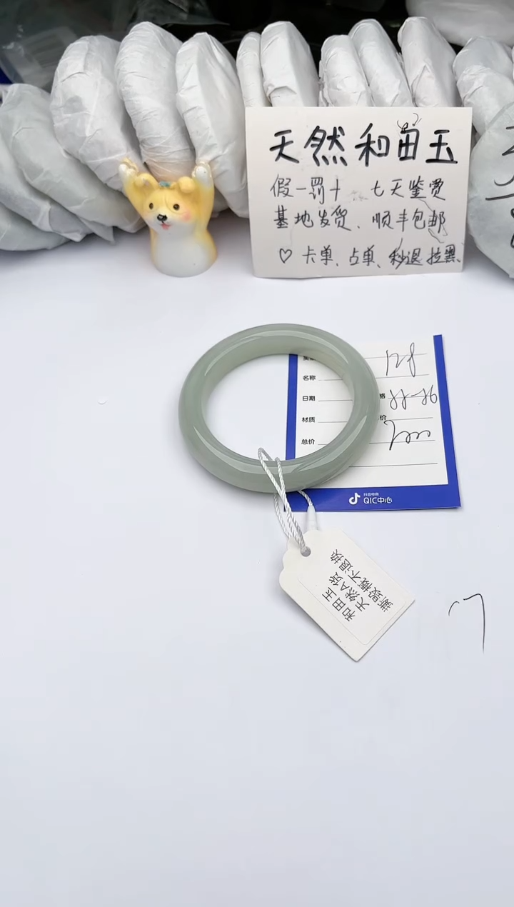 【闪购商品】和田玉手镯未镶嵌玉轩阁128