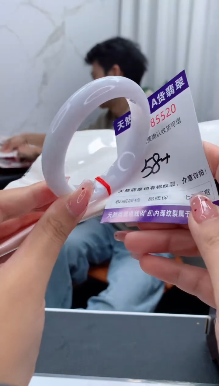 未镶嵌手镯翡翠有纹，完美者勿拍