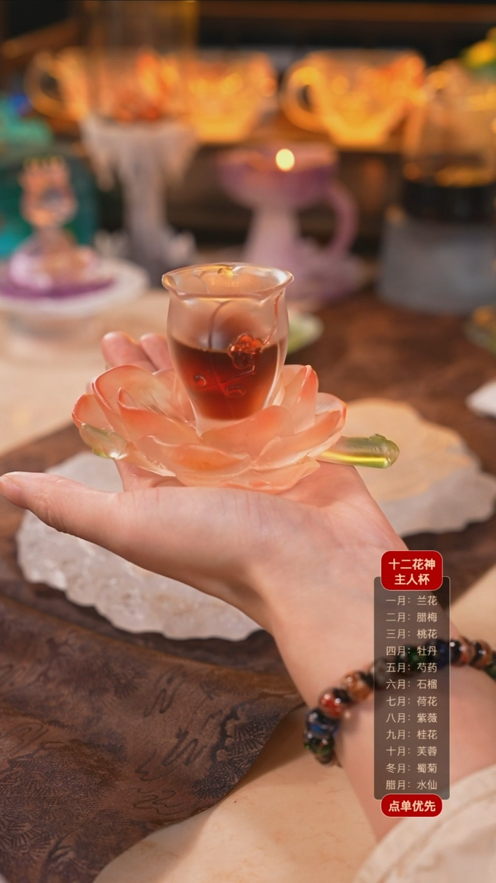 【闪购商品】十二花神2月腊梅杯托+杯子（一杯一托）
