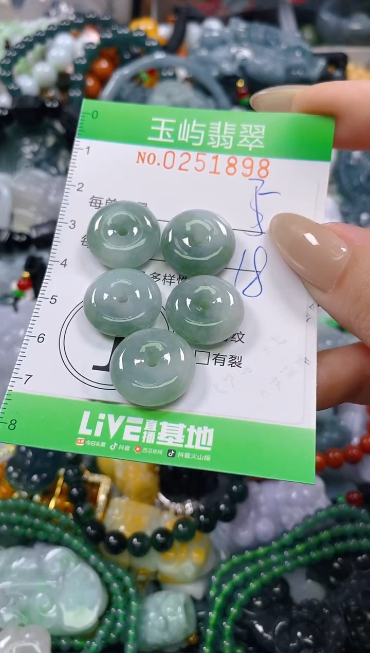 颈饰未镶嵌翡翠闪购0251898