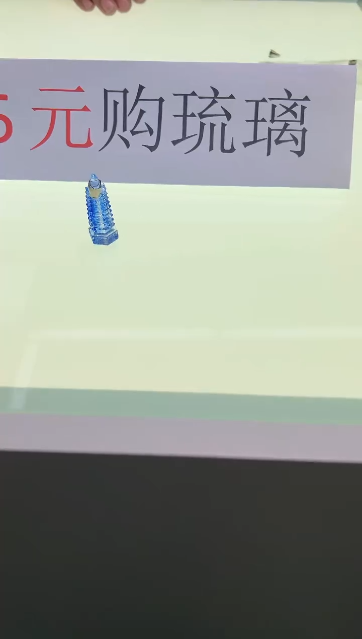 【闪购商品】泥塑古法琉璃文昌塔小挂件