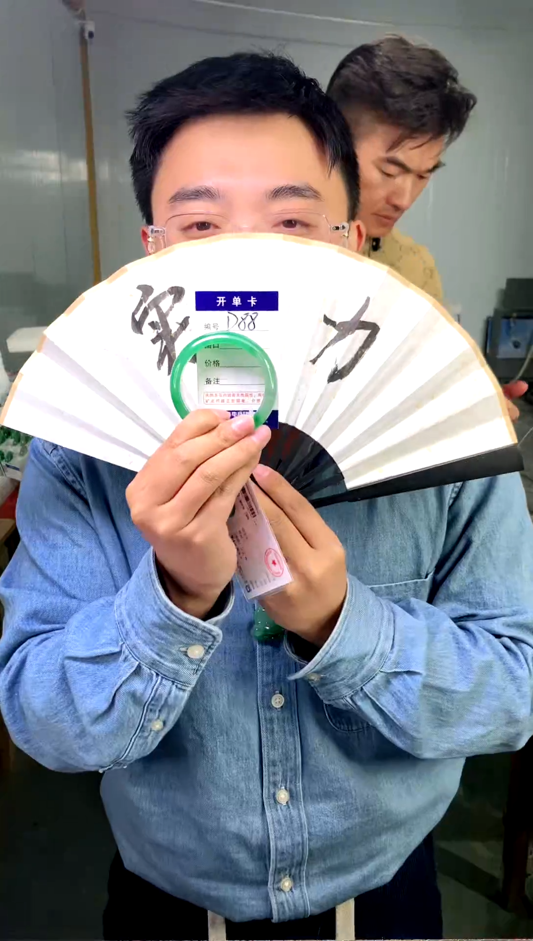 【闪购商品】石英质玉手镯未镶嵌花羽遇工厂-序号 88