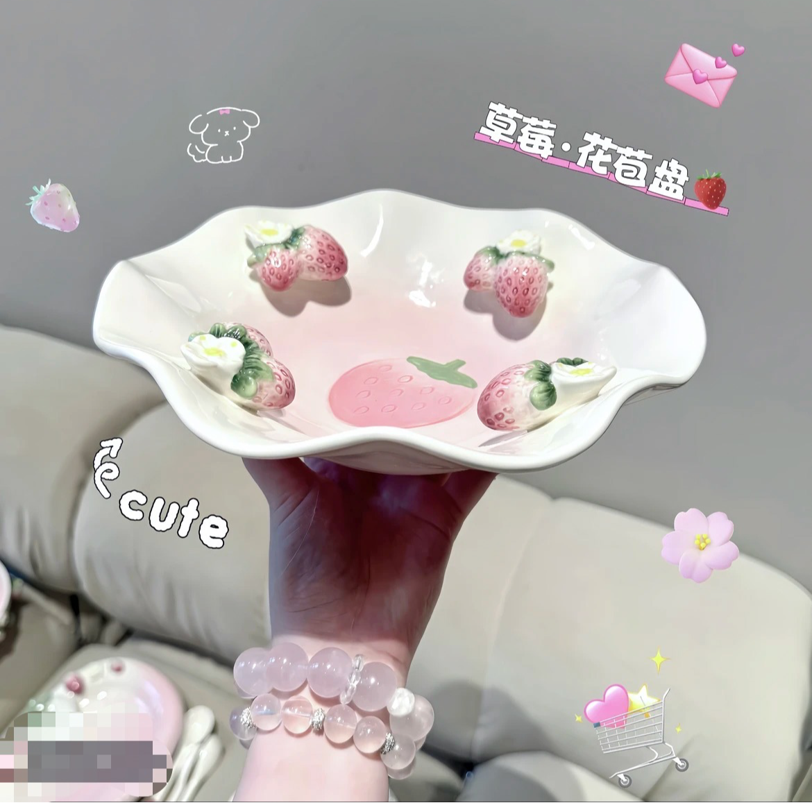 【草莓·波浪圆盘】法式ins风高颜值手绘浮雕草莓水波纹陶瓷家用圆盘