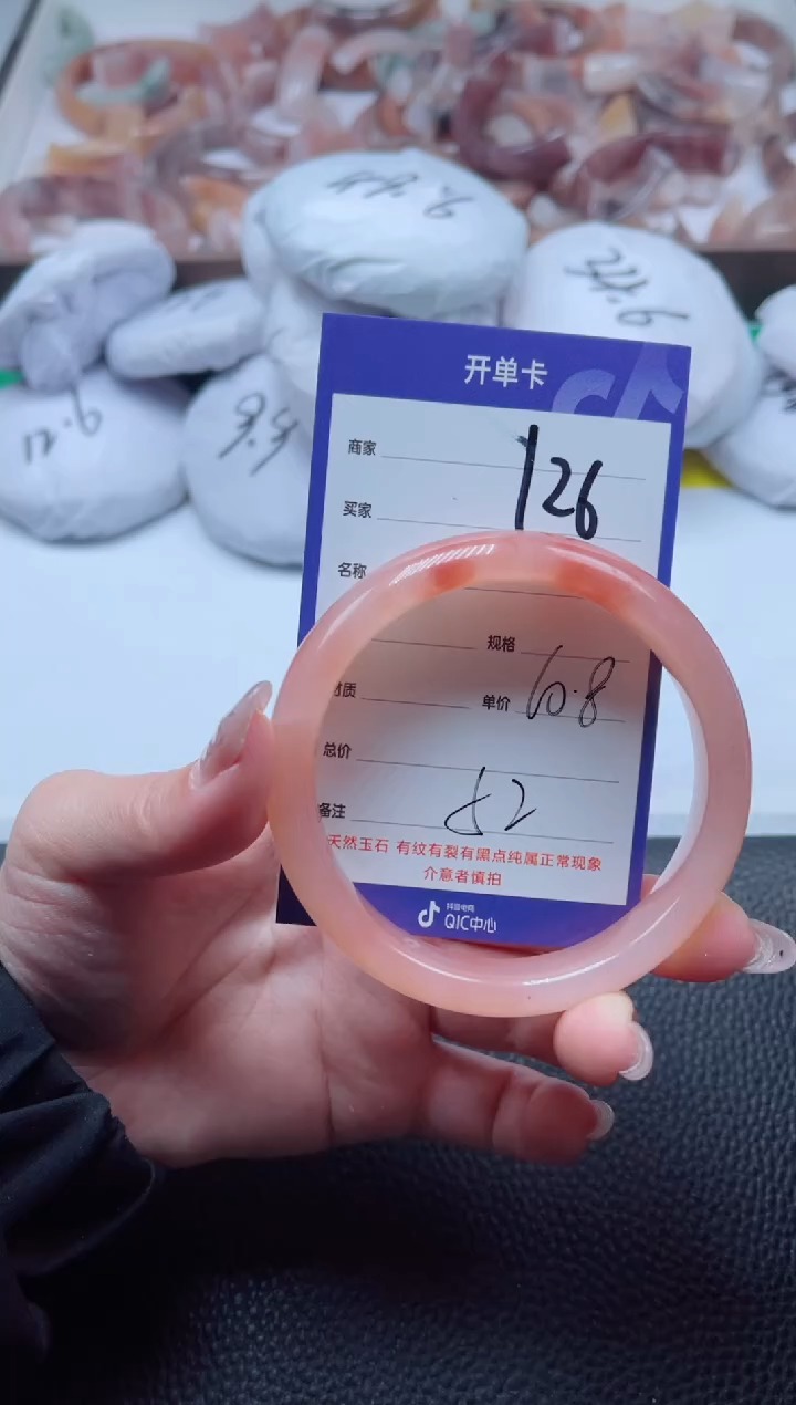 【闪购商品】石英质玉手镯未镶嵌126-60